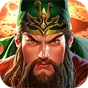 真三国快打 (风云战纪街机版)