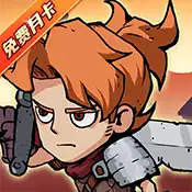 地下城与领主