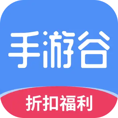 当乐手游谷